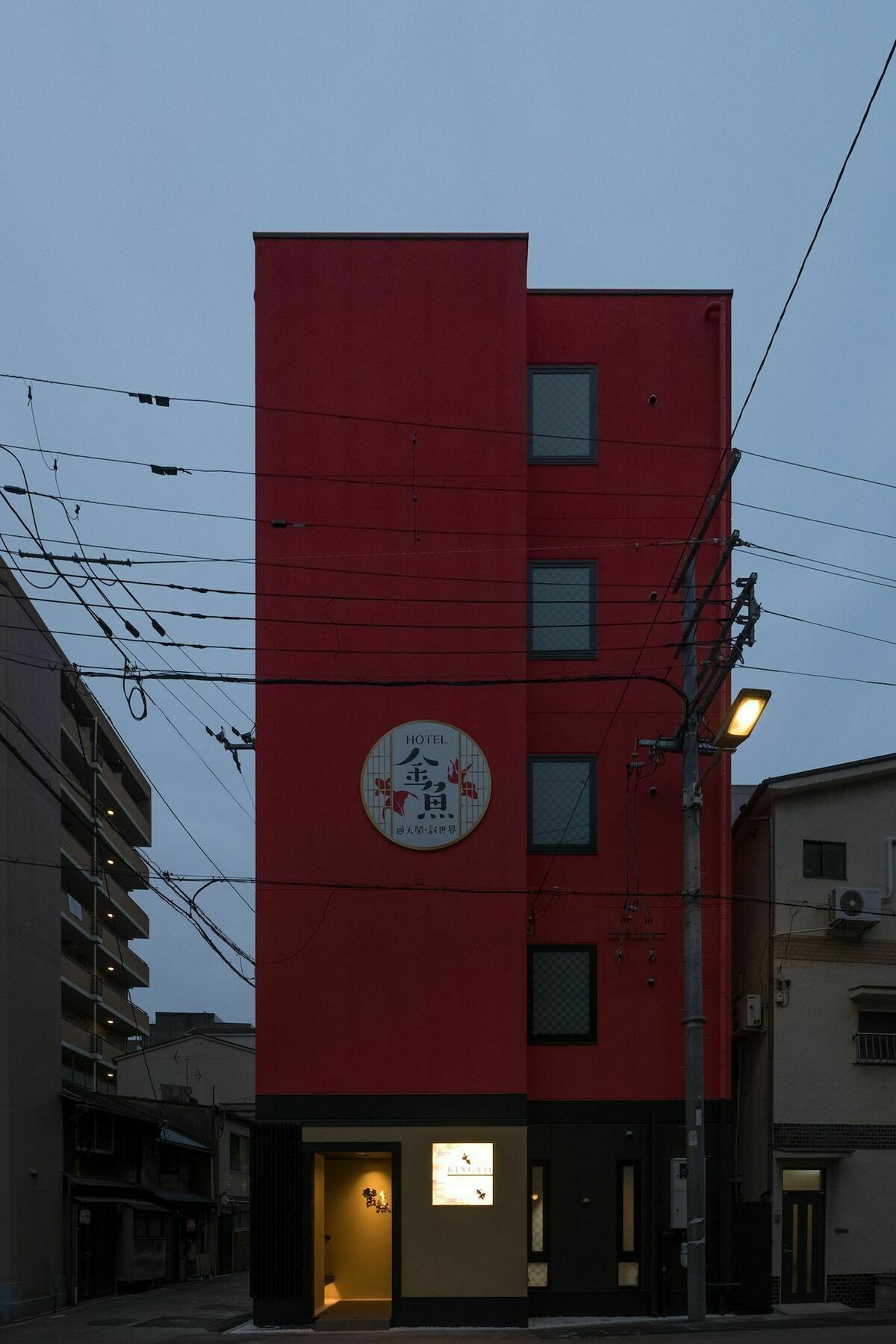 Kingyo By Doyanen Daire Osaka Dış mekan fotoğraf