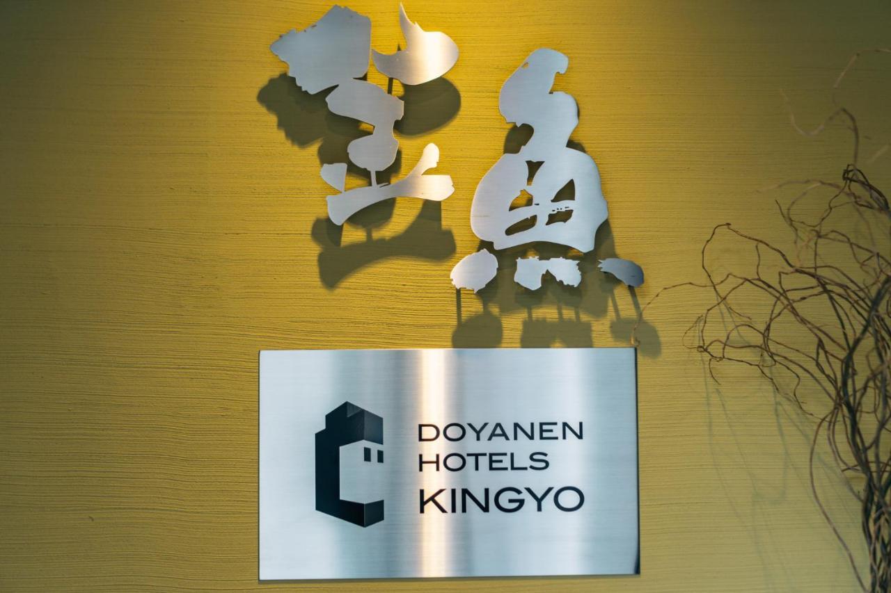 Kingyo By Doyanen Daire Osaka Dış mekan fotoğraf